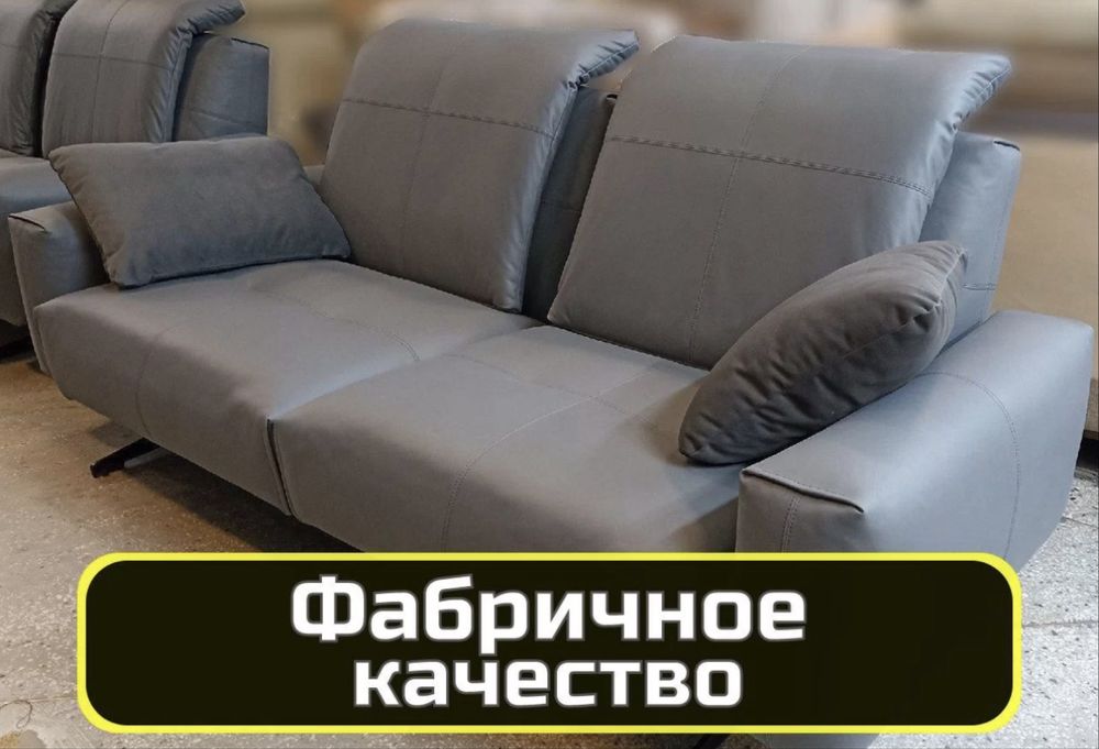 Перетяжка ремонт мебели