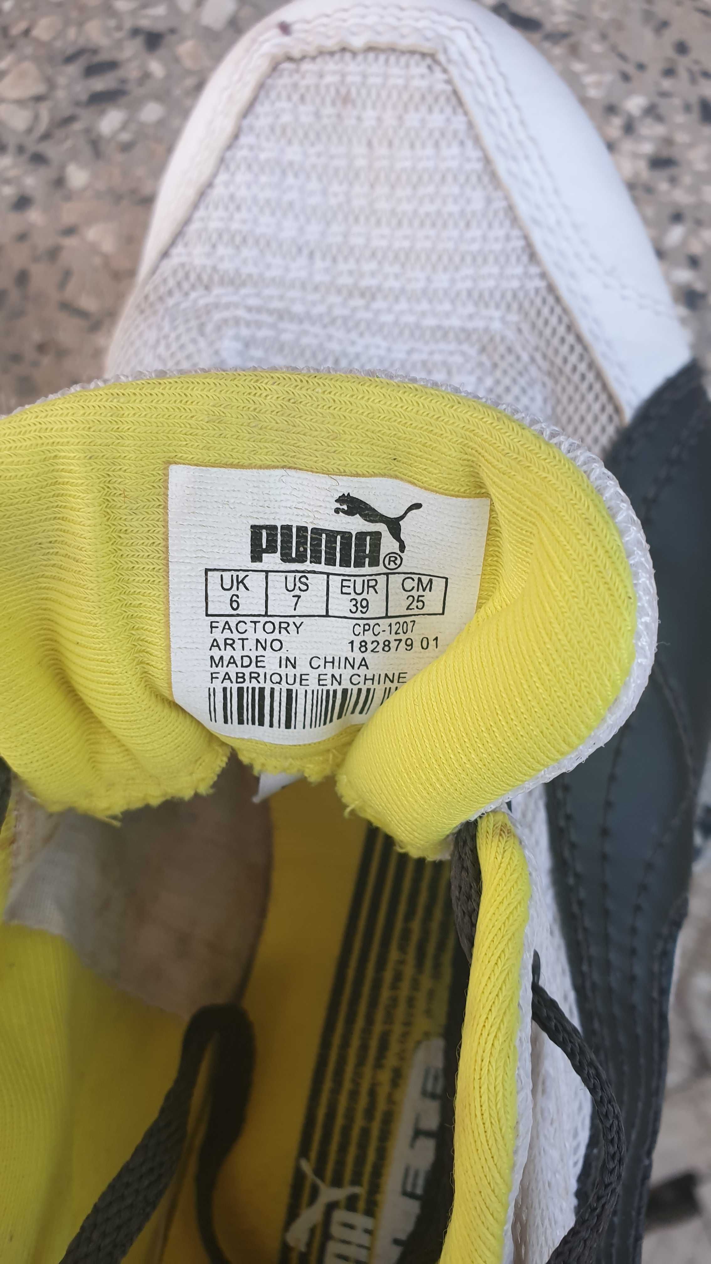 Шпайкове Puma за бягане