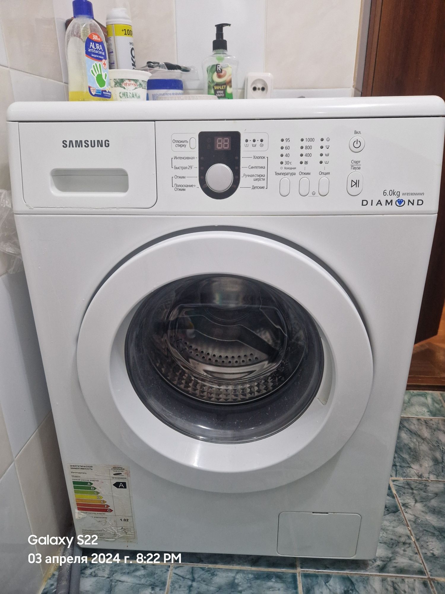 Продам стиральную машинку на 6 кг