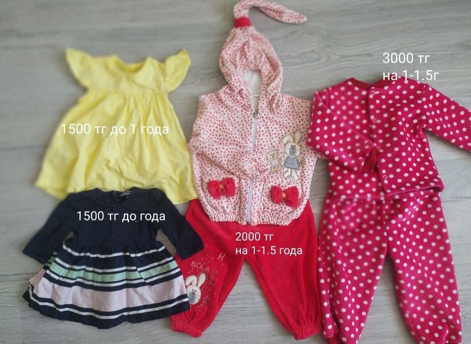 Продам детские платья в отличном состоянии, почти все новые от 1 до 5