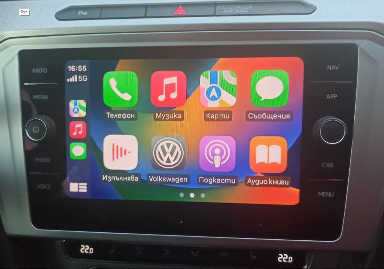 VW Активиране Carplay Android Auto Фолксваген Golf Passat Volkswagen