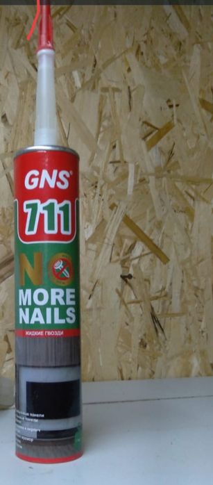 Жидкий гвоздь GNS 711