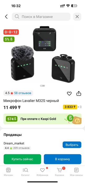 Петличка wireless lavalier microphone