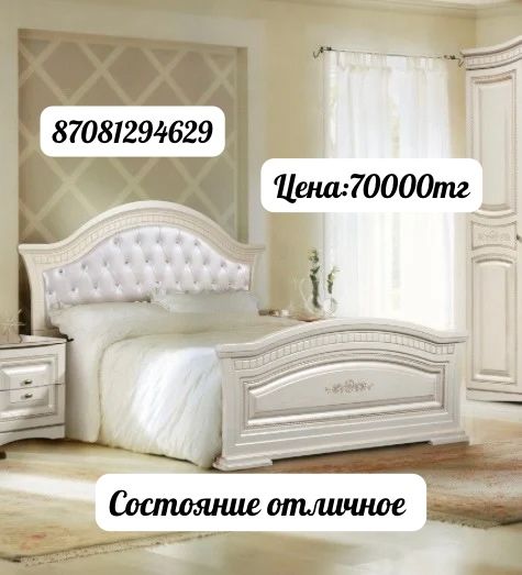 Двухспальный кровать продается!