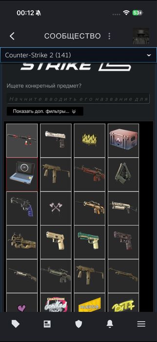 Продам стим акк  лютые скины