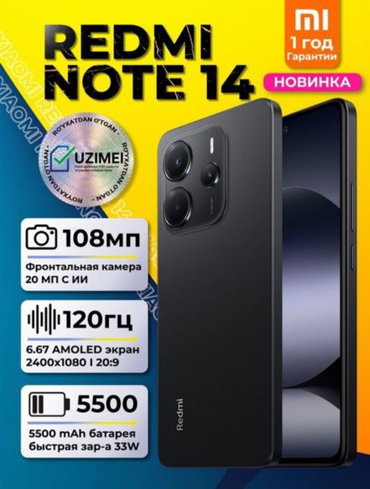 Redmi Note 14- rang Black, 8GB RAM -256GB