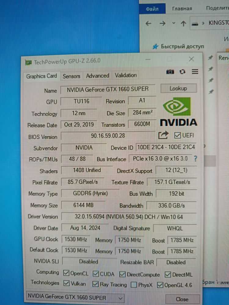 Игровой компьютер / i5-10 / 32 озу/ GTX 1660S