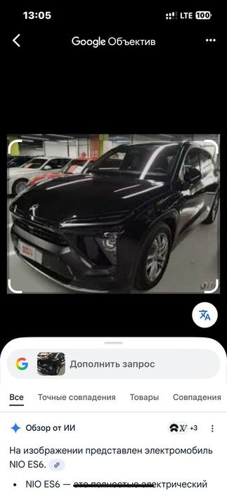 Nio 605km zapas xod
