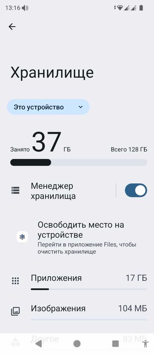 Продаётся Redmi A3 4/128