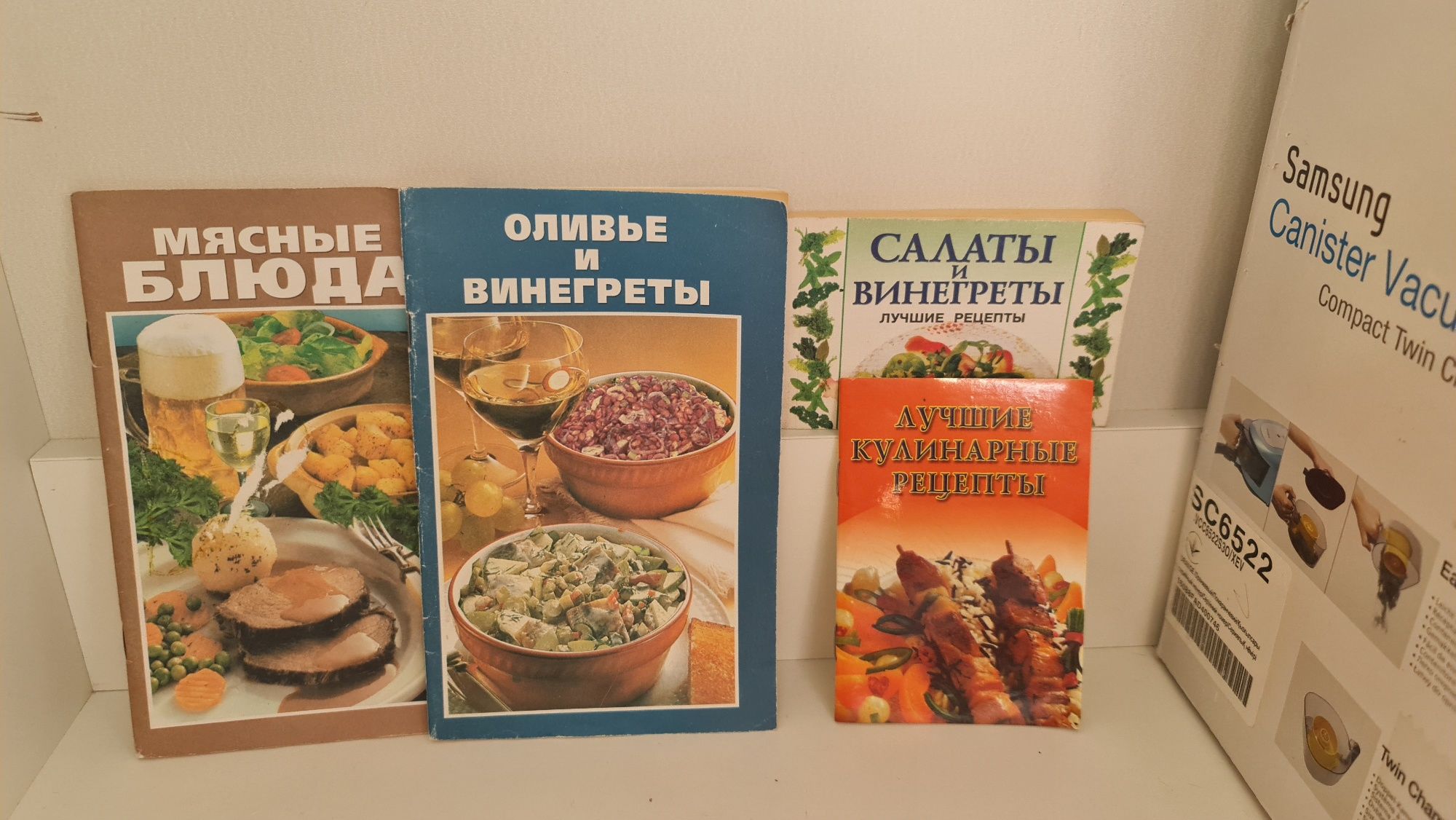 Книги разные продаются