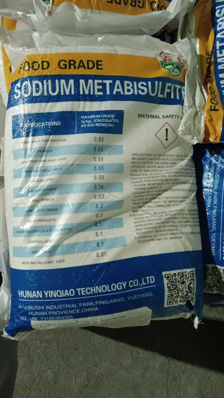 Метабисульфит натрия E223 Sodium metabisulphite