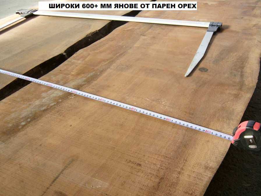 Сух дървен материал - дъски и талпи от пропарен орех, круша, ябълка