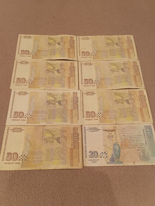 Редките 50лв.от 1999г.