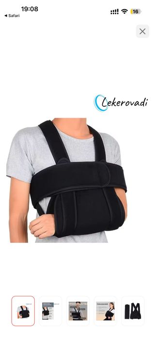 Повязка дезо. Бандаж на плечевой сустав.