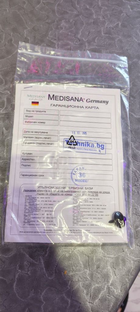 Масажираща седалка за шиацу масаж Medisana, Германия