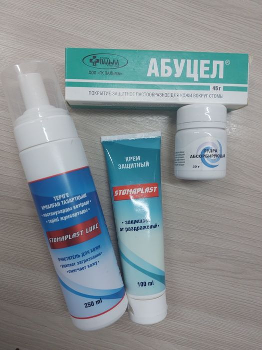 Абуцел уход за стомой
