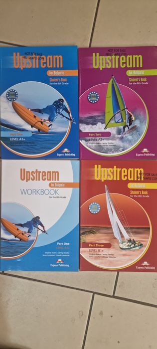 Учебници по английски Upstream