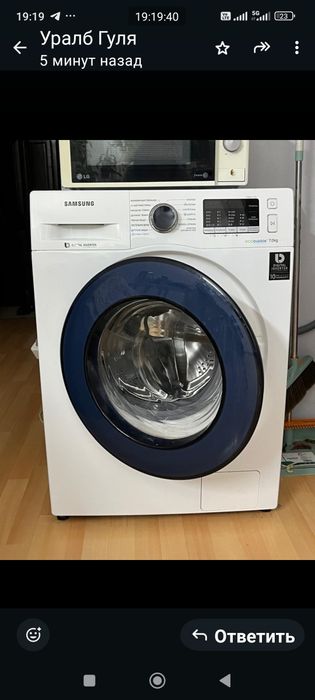 Продам стиральную машину. Б)у в хорошем состоянии. Загрузка на 7 кг.