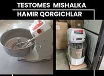 Мешалка мишалка Тестомес 50 кг Туркия testo mishalka testomis