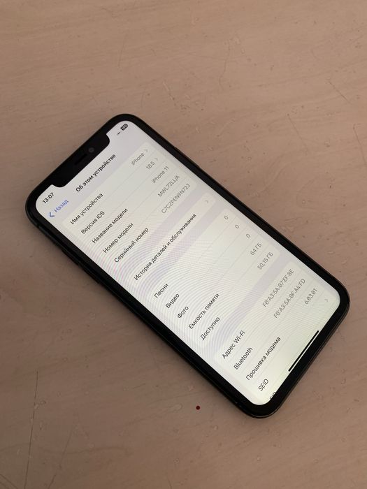 Айфон 11  64 гб холати зор