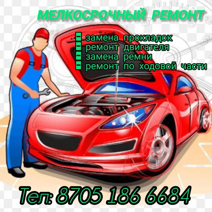 Ремонт бензиновых двигателей, замена прокладки гбц,