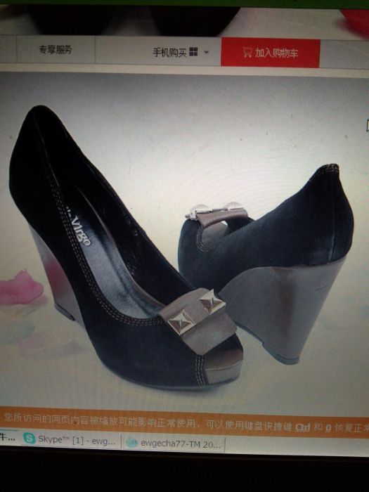 Туфли на танкетке 39