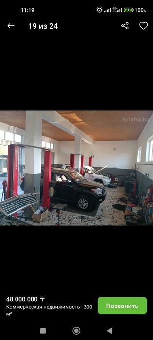 Аренда СТО в центре каскелена