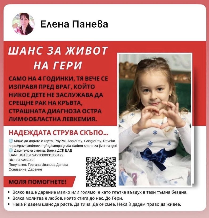 Книги с кауза #заГери