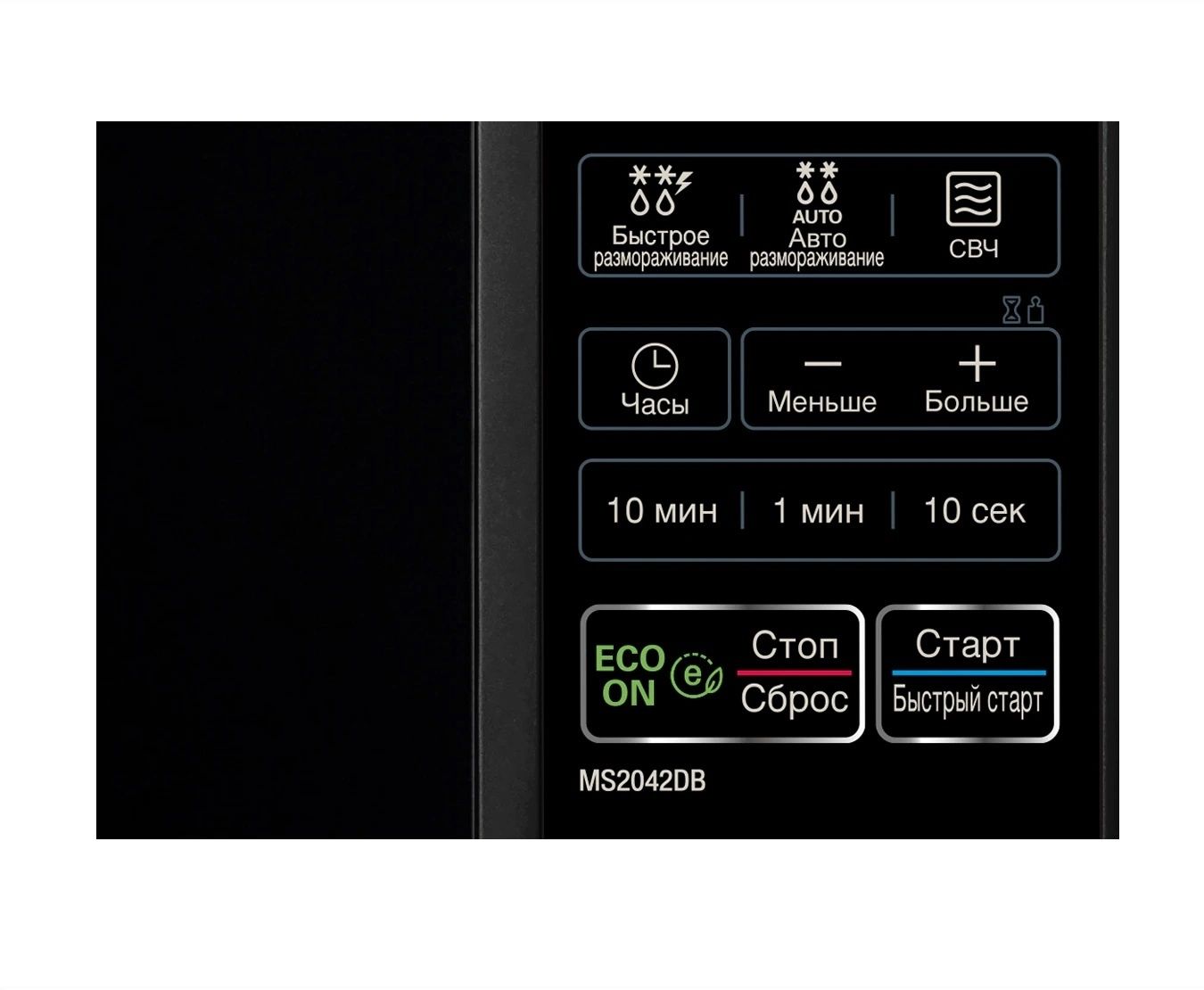 Микроволновая печь LG MS-2042DB.