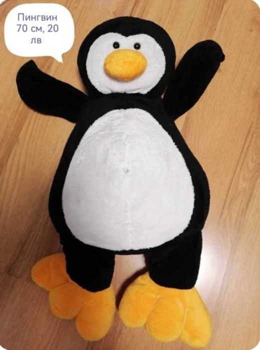 плюшени играчки разпродажба