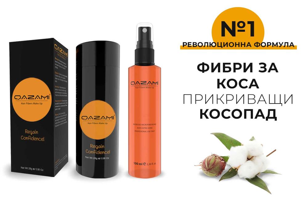 QAZAMI 5 гр. влакна за коса