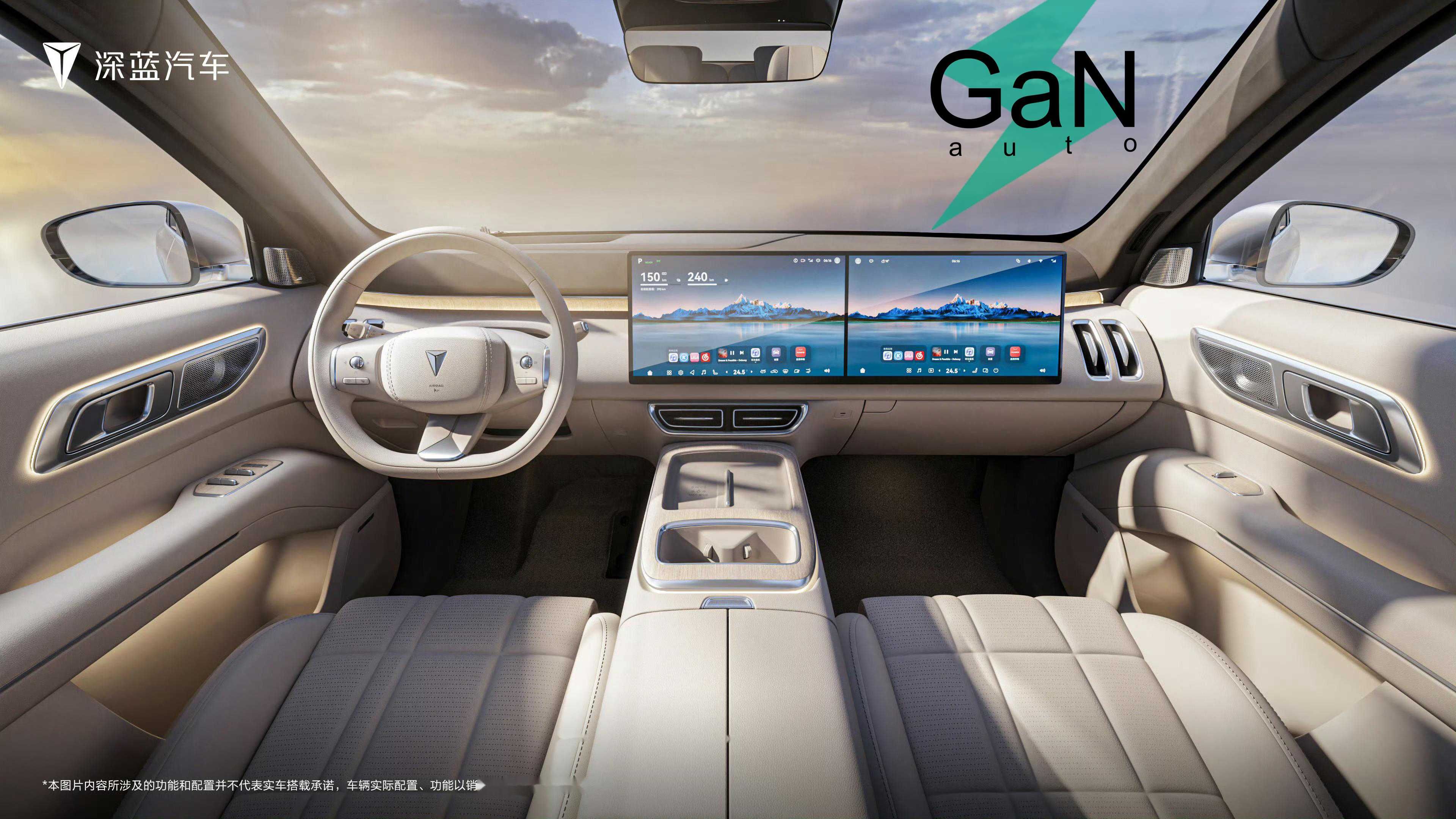 GaNauto Deepal S09 Ultra+ 2025 Buyurtma Asosida/Под Заказ Cip Tashkent