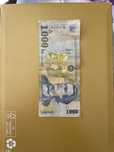 Bancontă de 1000 lei- anul 1998 - Mihai Eminescu
