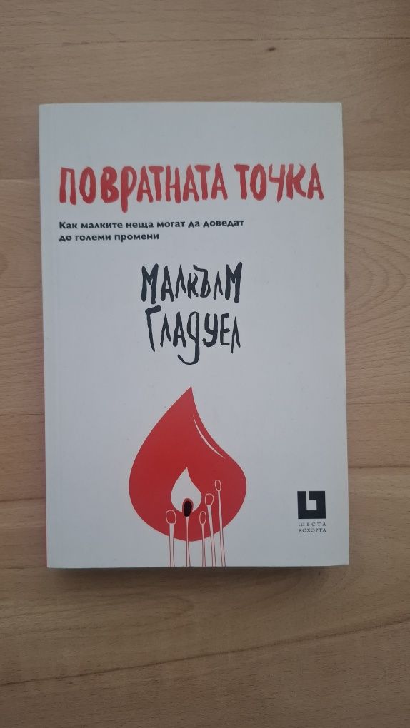 Книги втора ръка