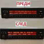 Лентов кабел за ремонт на радио CD на бмв BMW x5 e39 e38