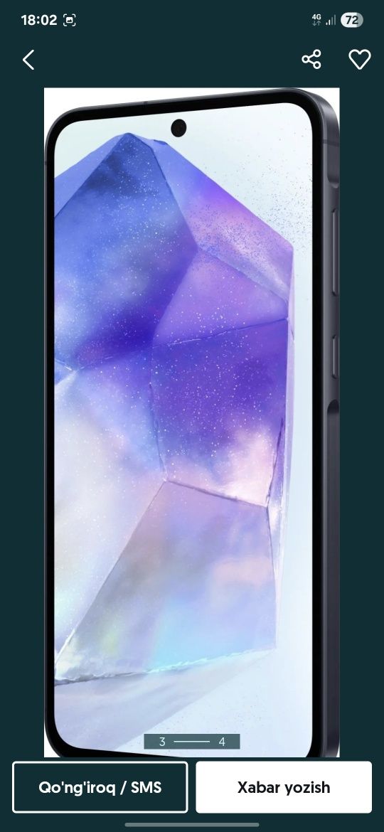 Samsung Galaxy A55 5G