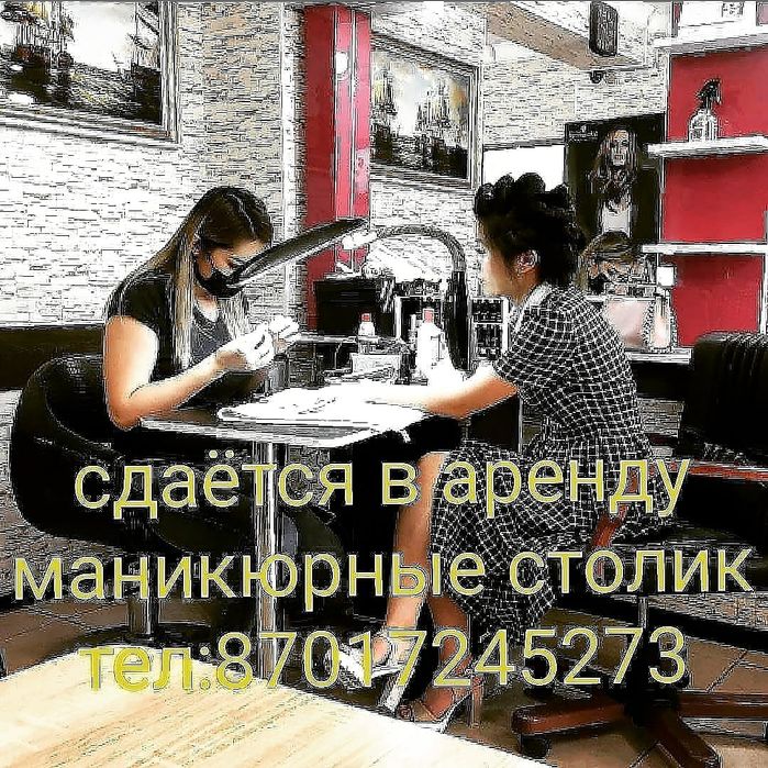 Салон красоты  istanbul сдаётся аренда маникюрные столы ,кабинет, женс