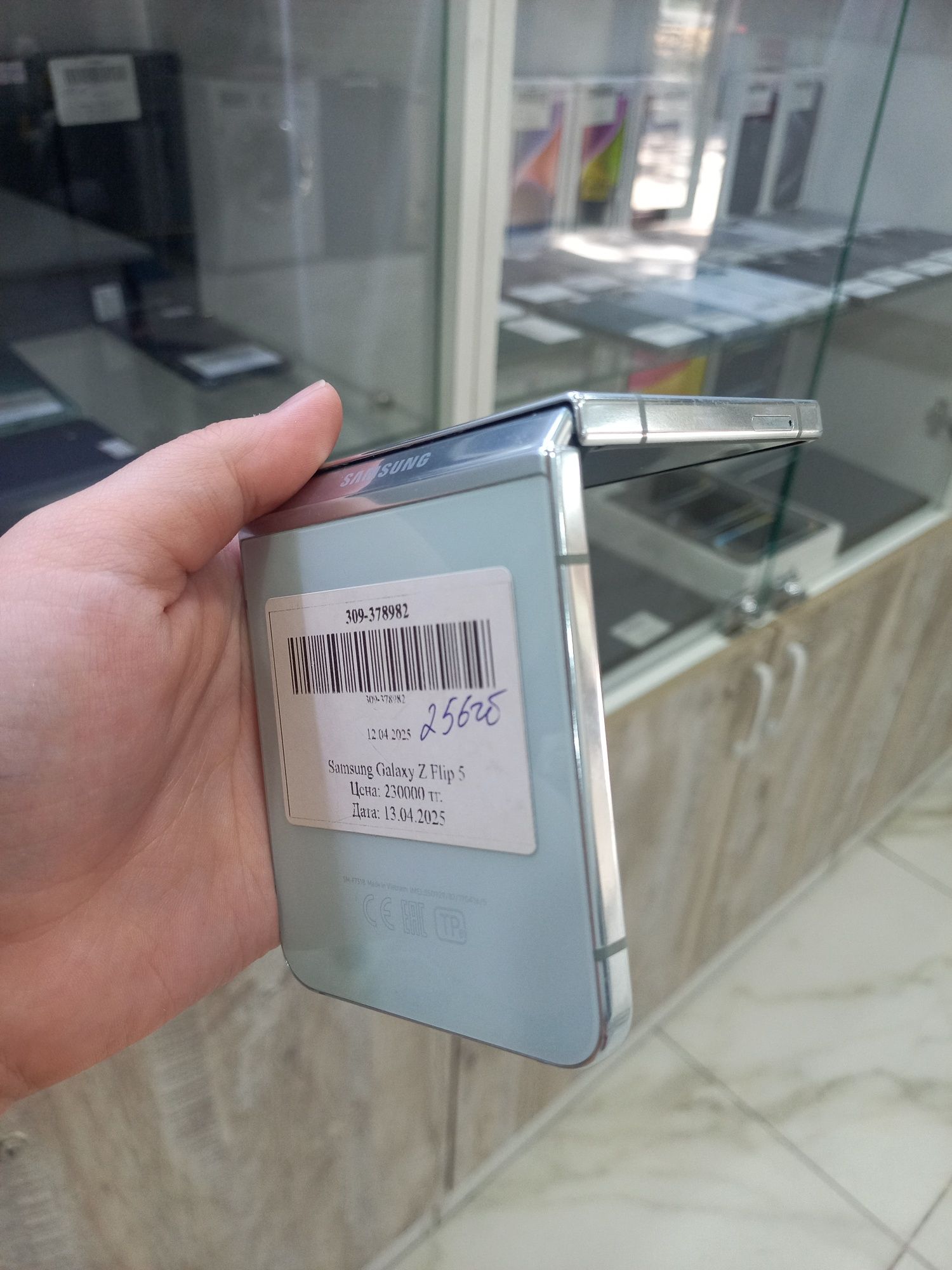 Продаётся Samsung Galaxy z flip 5