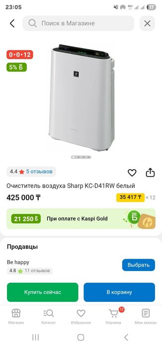 Увлажнитель ионизатор воздуха