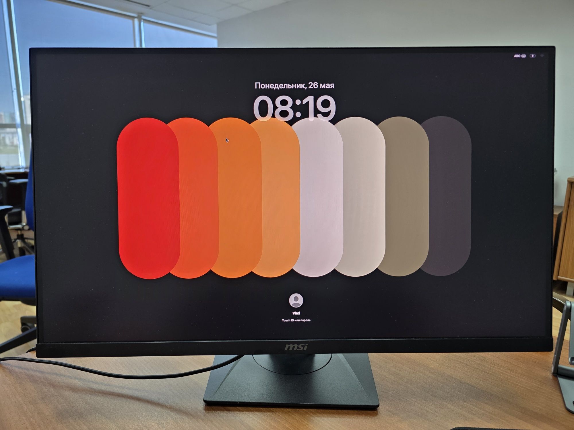 Msi MAG274QRF QD (27", 2K, 180HZ)