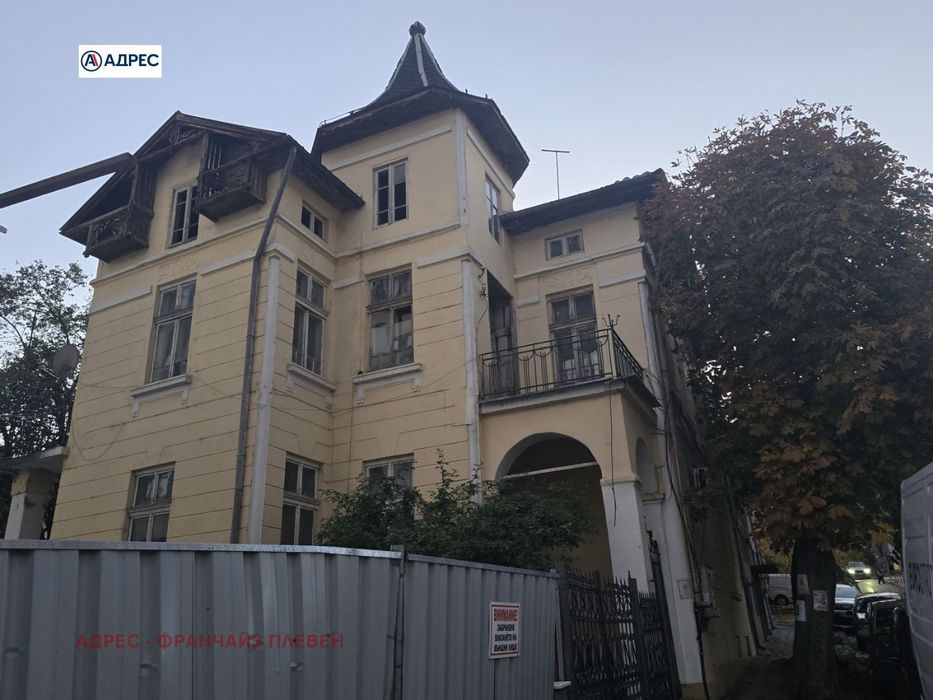 Етаж от къща в Плевен-Идеален център площ 110 цена 160000