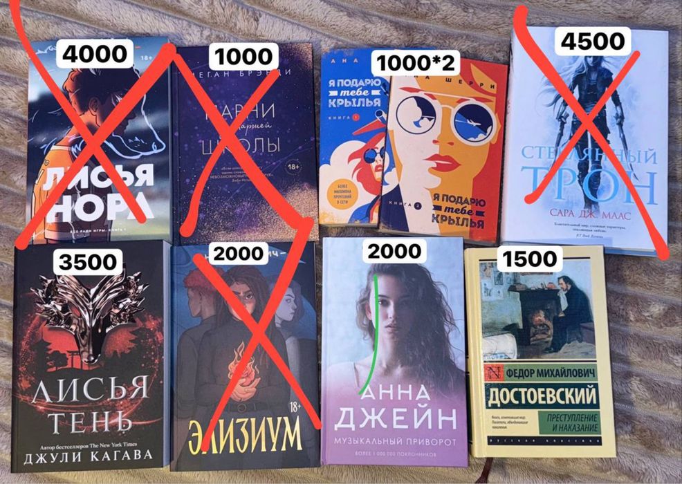 абсолютно новые книги, ни разу не читали
