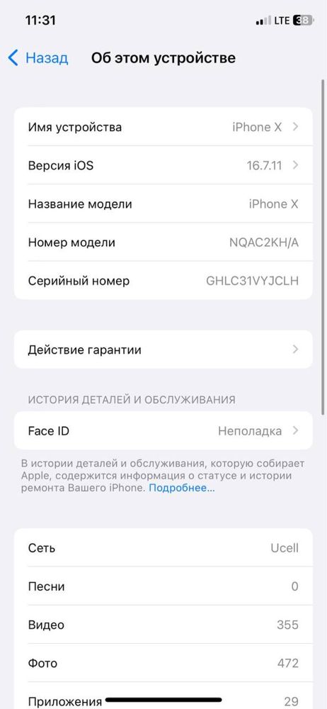 iPhone X Sotiladi Ideal