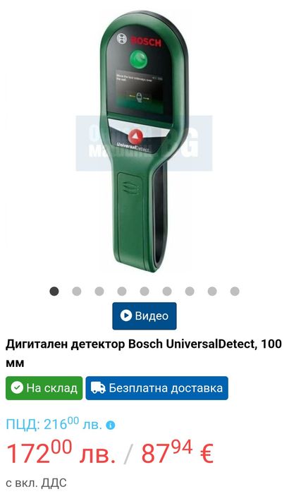 Дигитален детектор Bosch UniversalDetect 100mm
