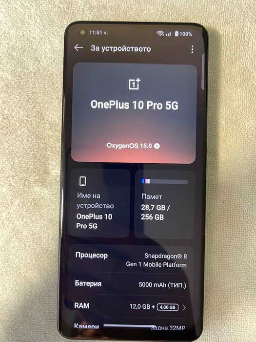 onePlus 10 pro 5g
