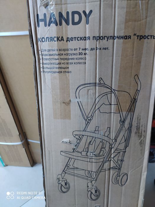 Коляска детская прогулочная ТРОСТЬ