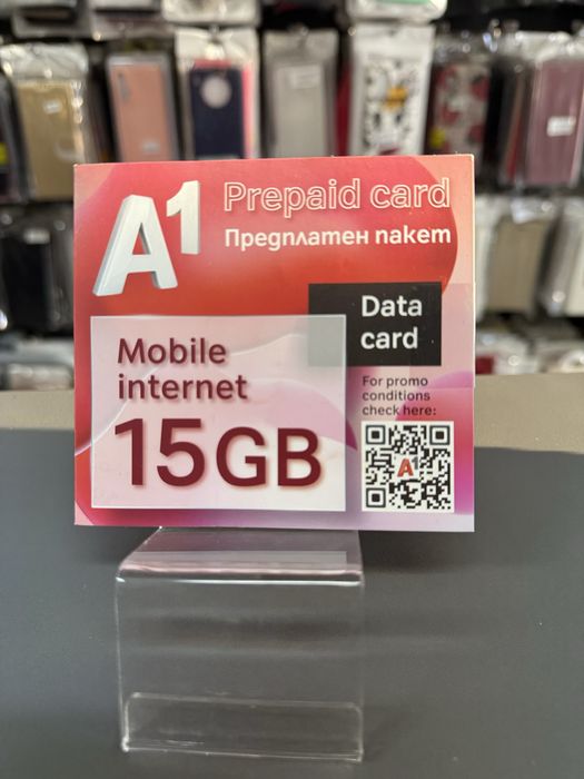 СИМ  карта 15GB/ за смартфон или бисквитка за интернет WI-fi