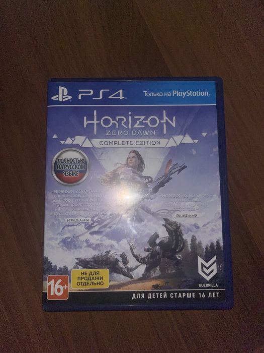 Horizon диск на Playstation 4