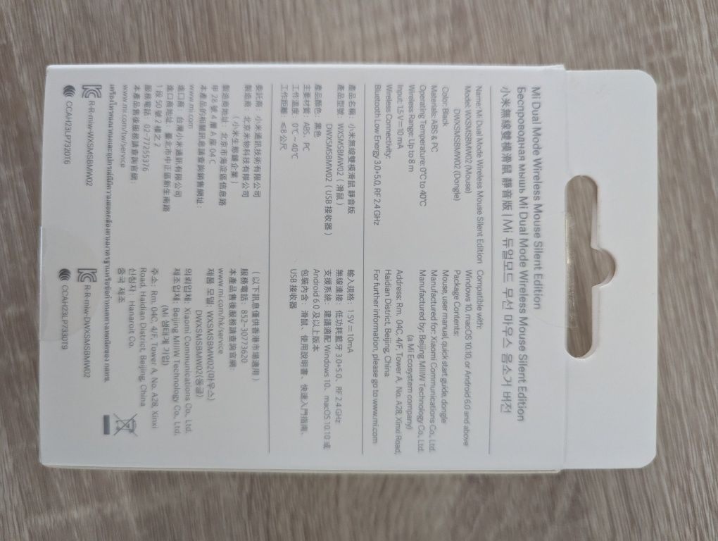 Mi Dual Mode Wireless Mouse Silent edition