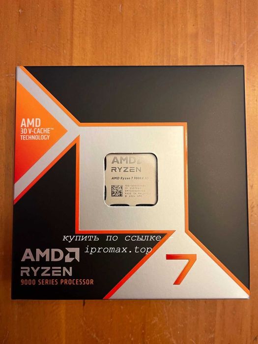 процессор Ryzen 7 9800X3D
